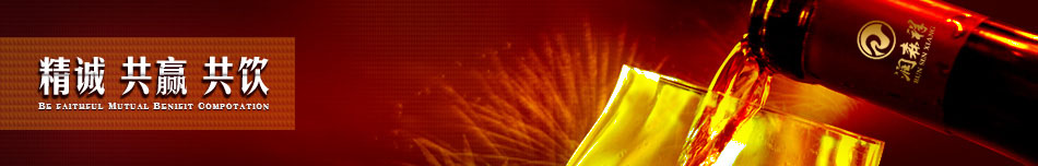 精誠  共贏  共飲  【鋁單板/金屬天花服務(wù)運(yùn)營中心】
